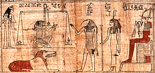 Osiris im Totengericht Osiris im Totengericht