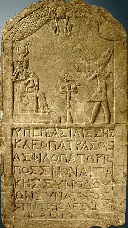 Die geweihte Stele Kleopatras, heute im Louvre, Paris: Isis und die Pharaonin auf einer Stele - das galt als Zeichen dafür, dass Kleopatra von den Göttern legitimiert ist.